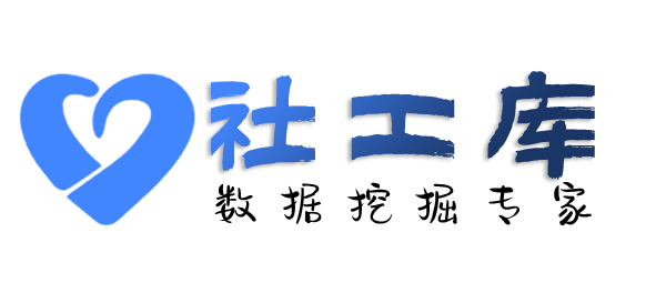 暗中查别人开房记录